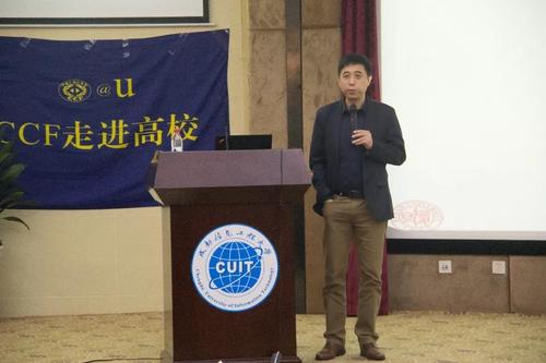 王晓阳作报告 王晓阳作报告